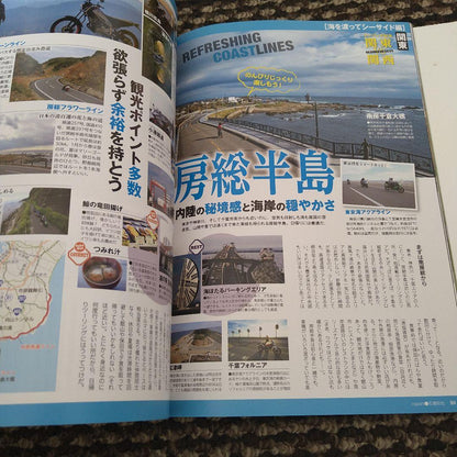 Motorcyclist June 2020