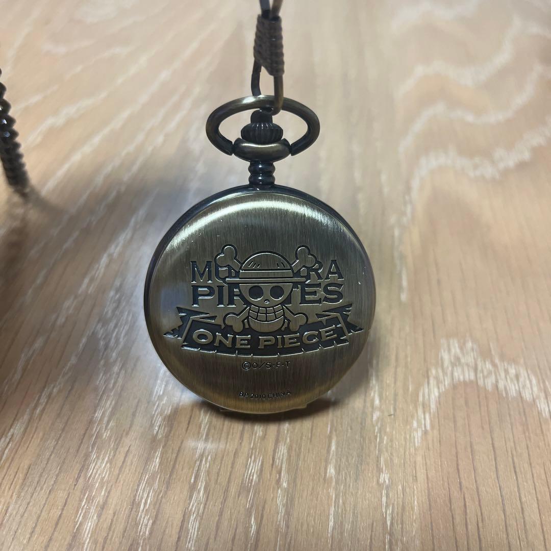 One Piece Pocket Watch
