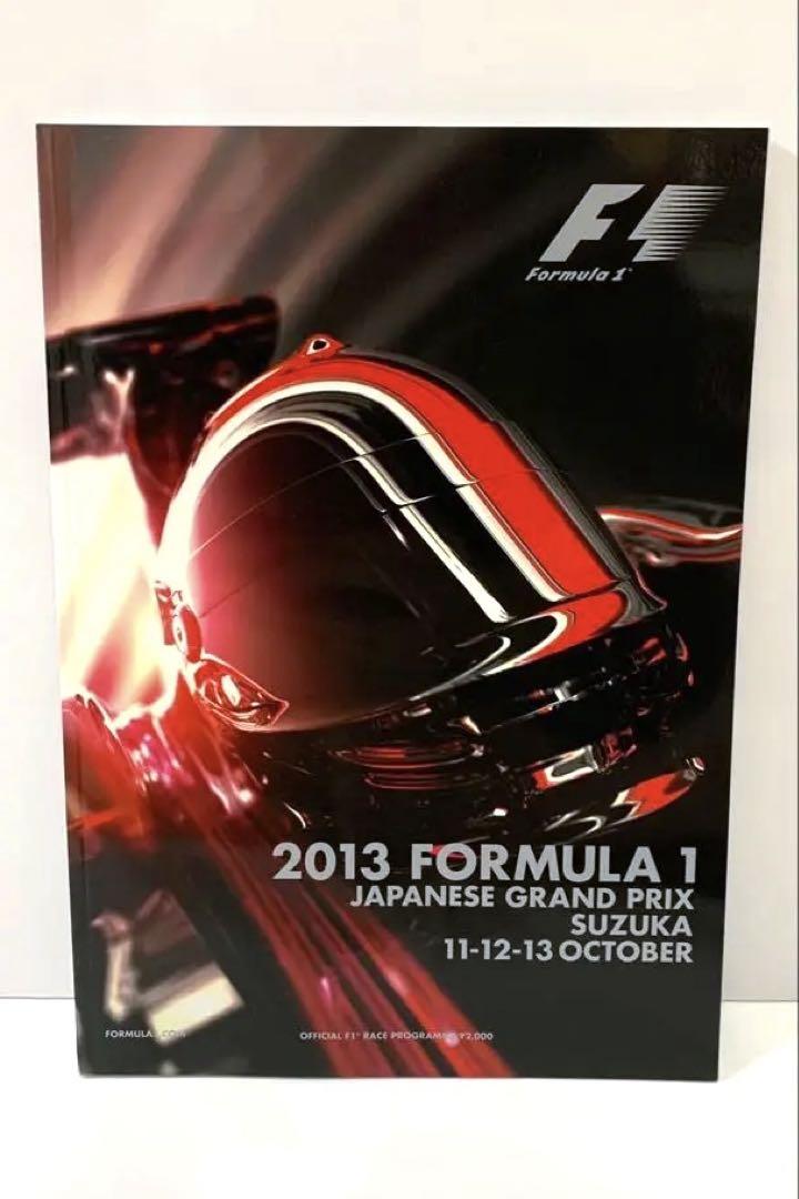 2013 Formula 1 Suzuka Official Program Others