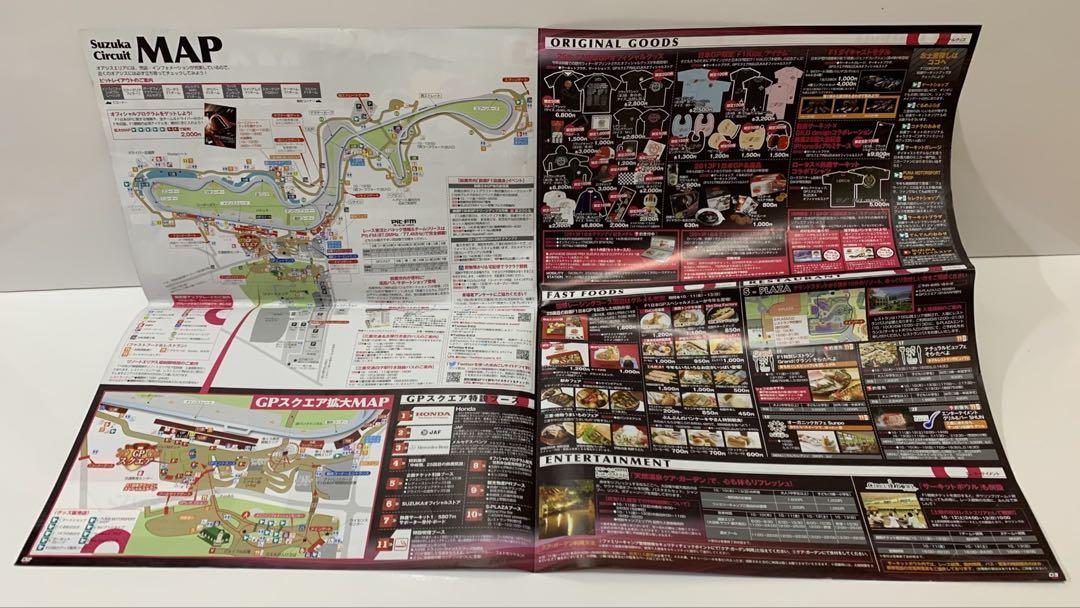 2013 Formula 1 Suzuka Official Program Others