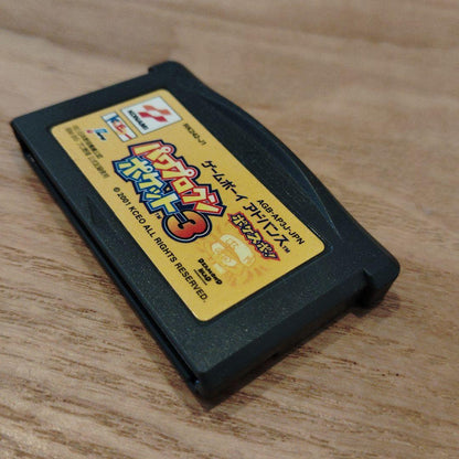 [GBA] Power Pro Kun Pocket 3 Game Boy Advance