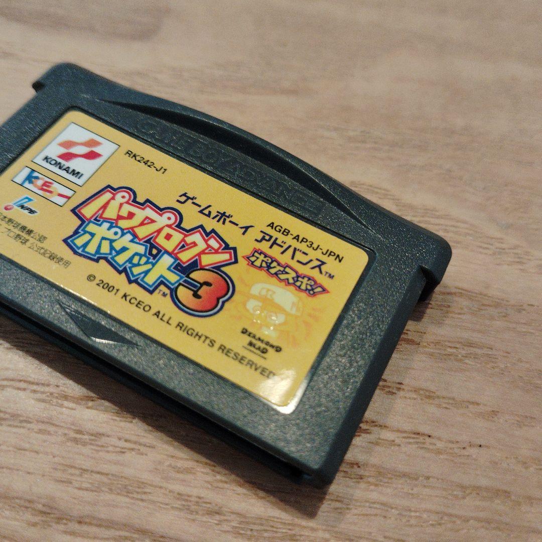 [GBA] Power Pro Kun Pocket 3 Game Boy Advance