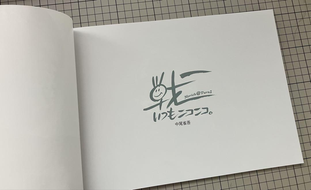 NORICK Photo Collection: Always Smiling in Battle