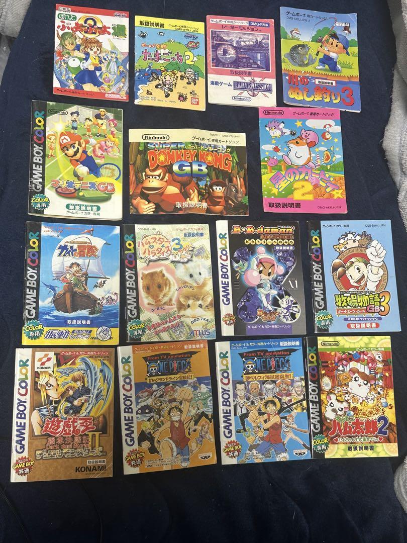 Beautiful condition, 15 manuals for Game Boy & Game Boy Color