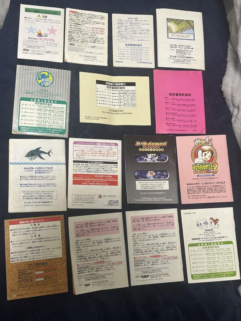 Beautiful condition, 15 manuals for Game Boy & Game Boy Color