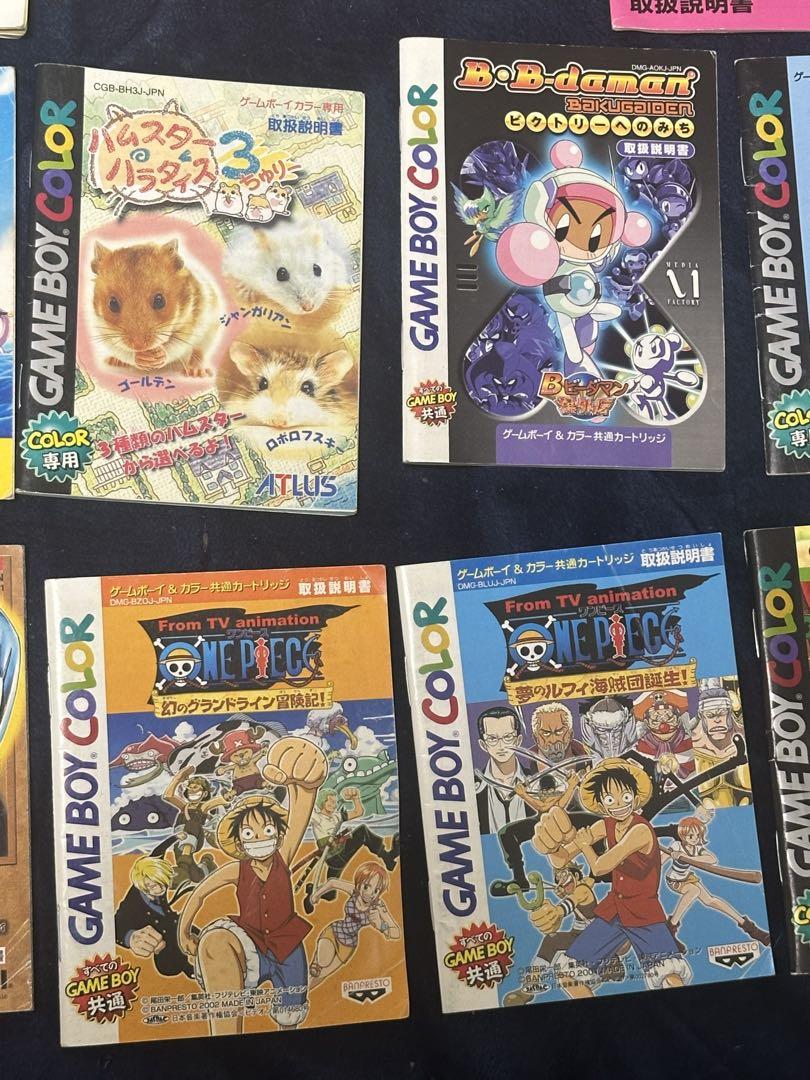 Beautiful condition, 15 manuals for Game Boy & Game Boy Color