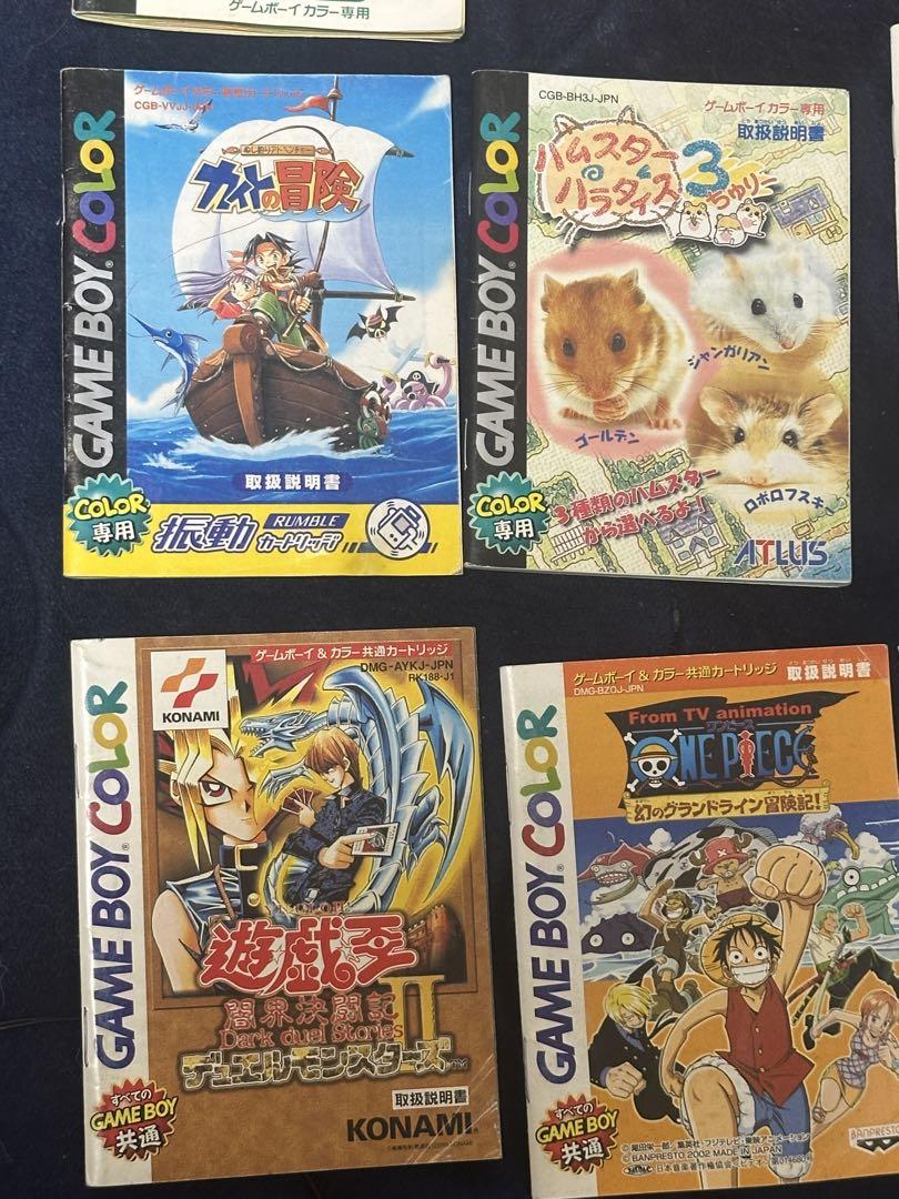 Beautiful condition, 15 manuals for Game Boy & Game Boy Color