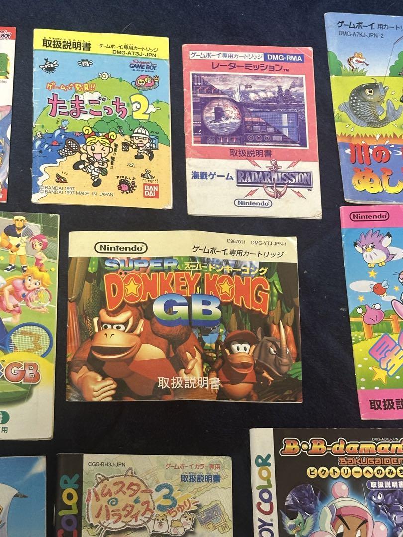 Beautiful condition, 15 manuals for Game Boy & Game Boy Color