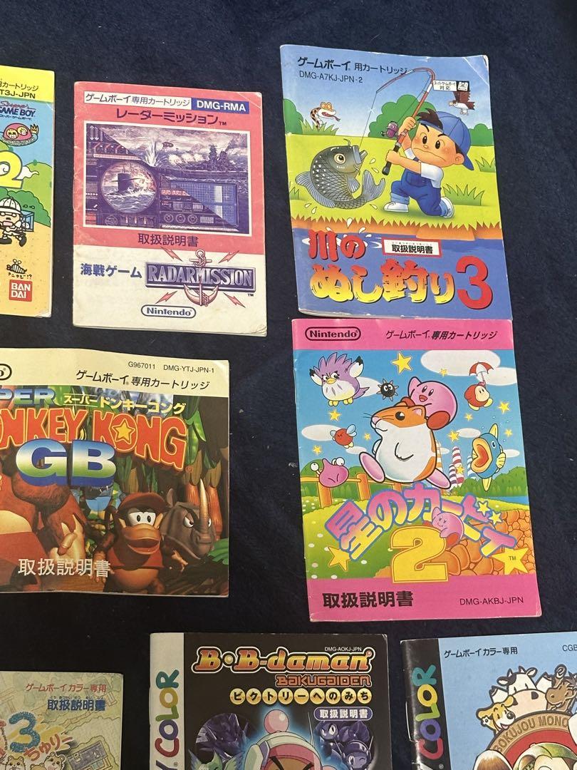 Beautiful condition, 15 manuals for Game Boy & Game Boy Color