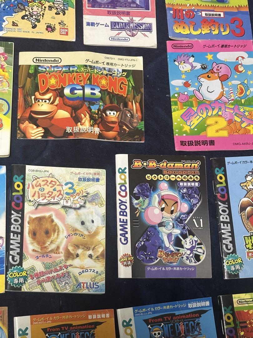 Beautiful condition, 15 manuals for Game Boy & Game Boy Color