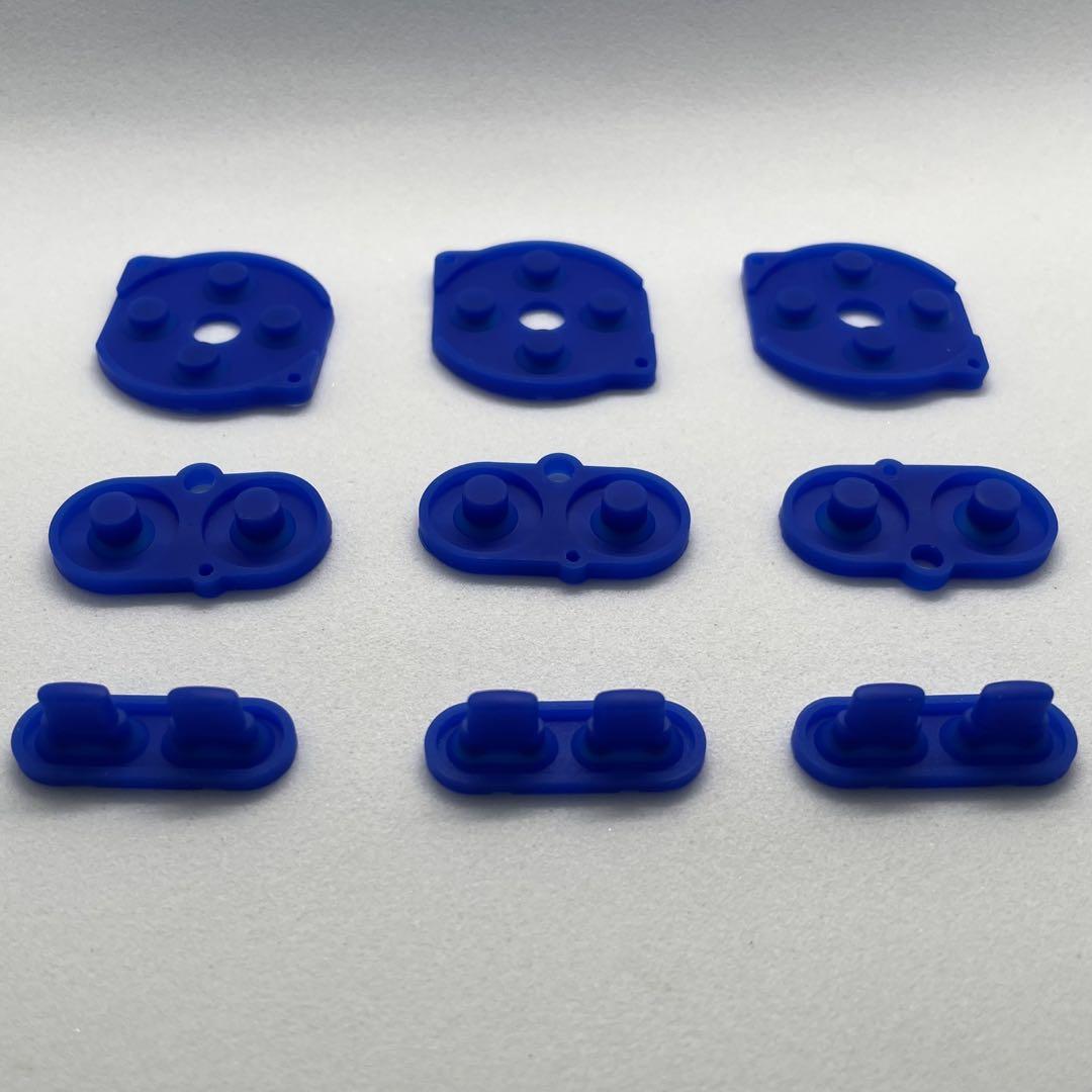 Game Boy Color Rubber Pad 3-Pack (Blue)