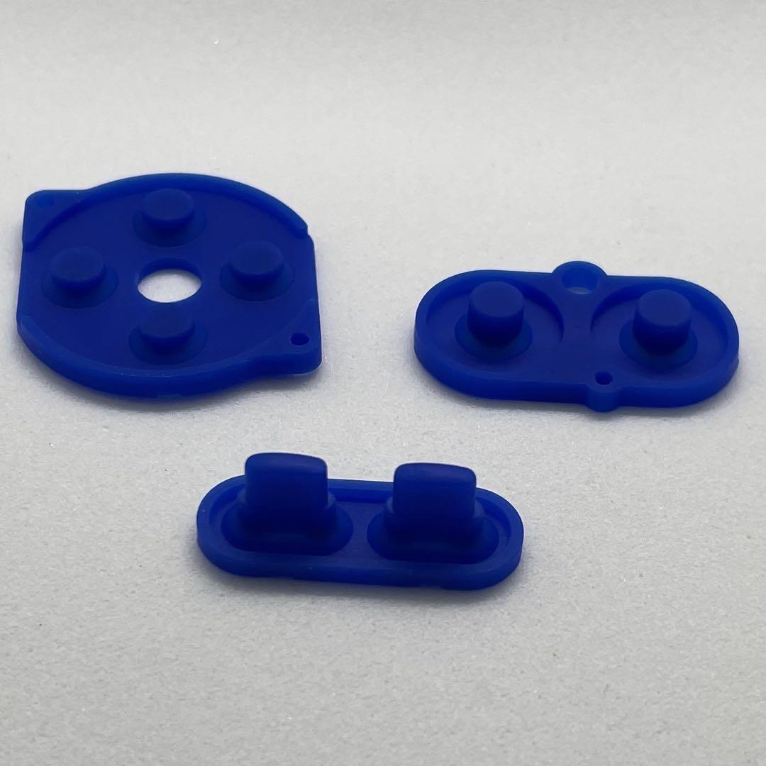 Game Boy Color Rubber Pad 3-Pack (Blue)
