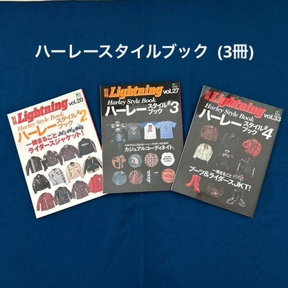 Supplement Lightning Harley Style Book #2. #3. #4 (3 volumes)