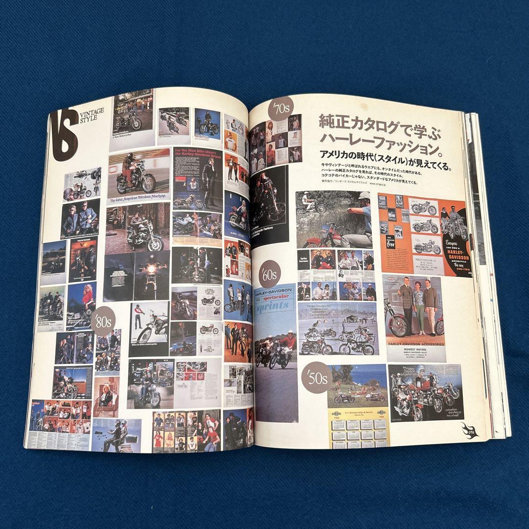 Supplement Lightning Harley Style Book #2. #3. #4 (3 volumes)