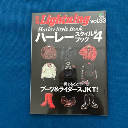 Supplement Lightning Harley Style Book #2. #3. #4 (3 volumes)