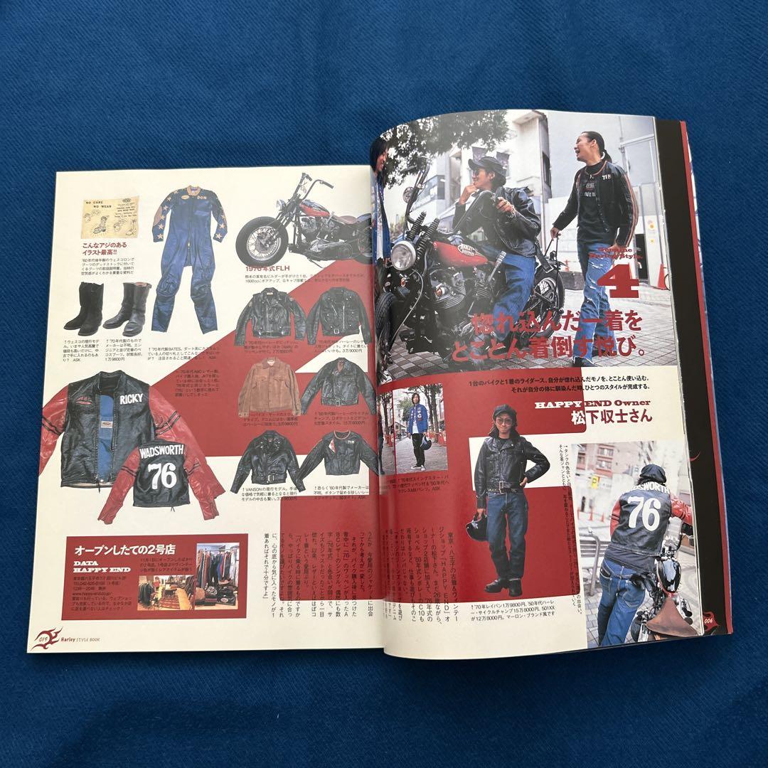 Supplement Lightning Harley Style Book #2. #3. #4 (3 volumes)