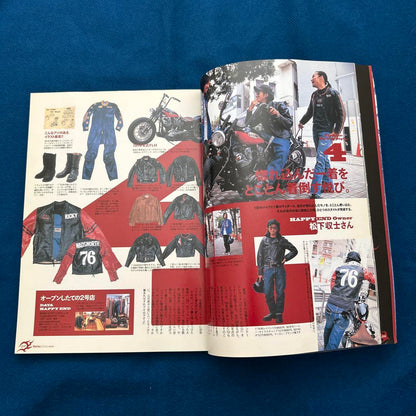 Supplement Lightning Harley Style Book #2. #3. #4 (3 volumes)