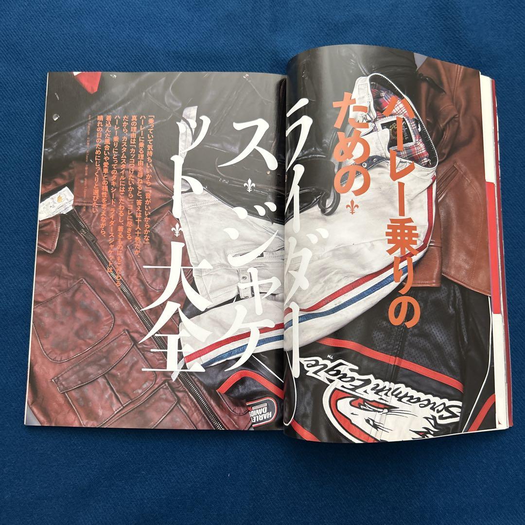 Supplement Lightning Harley Style Book #2. #3. #4 (3 volumes)