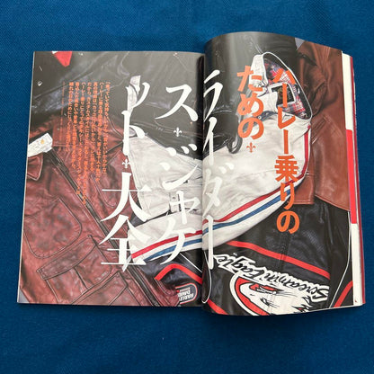 Supplement Lightning Harley Style Book #2. #3. #4 (3 volumes)