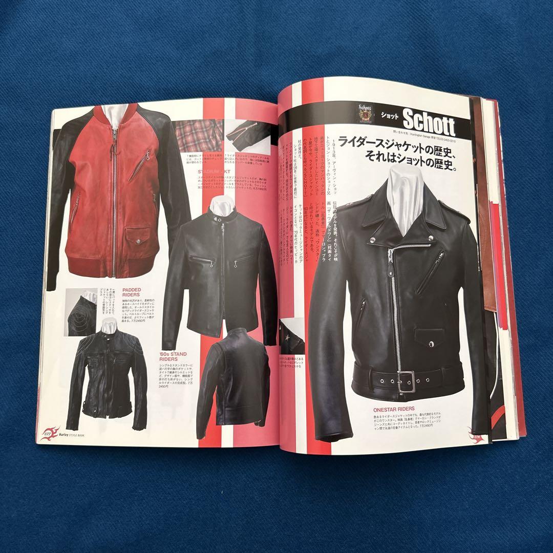 Supplement Lightning Harley Style Book #2. #3. #4 (3 volumes)