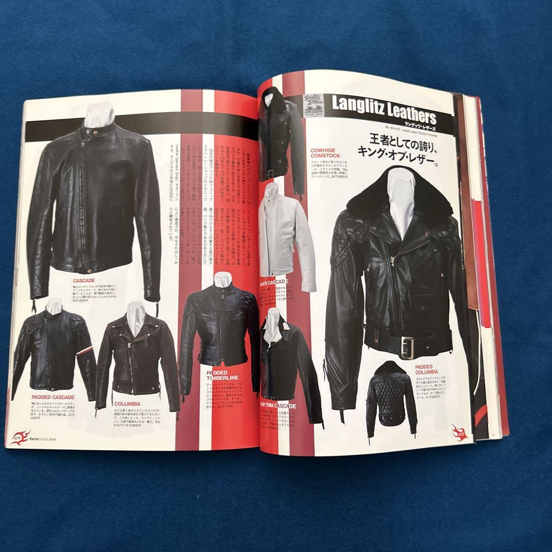 Supplement Lightning Harley Style Book #2. #3. #4 (3 volumes)