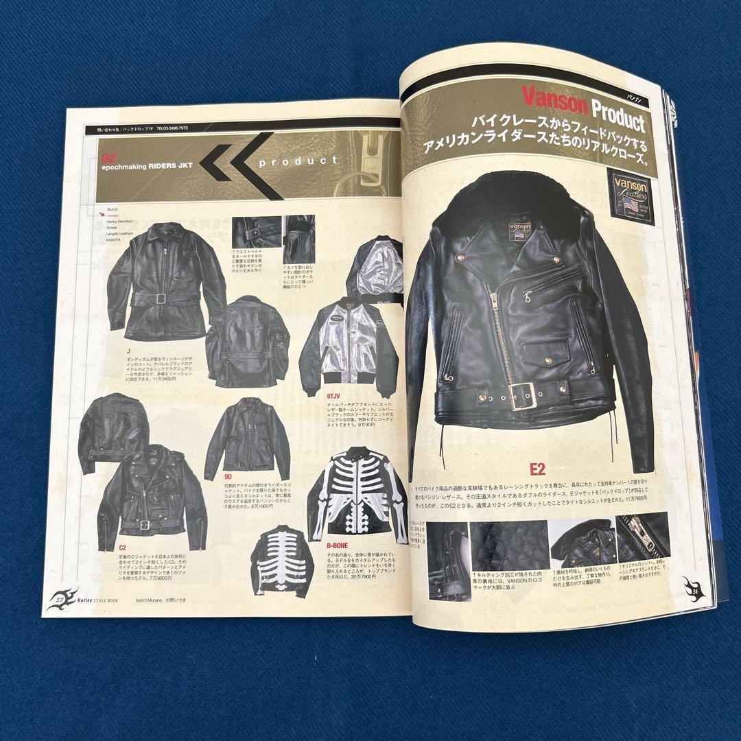 Supplement Lightning Harley Style Book #2. #3. #4 (3 volumes)