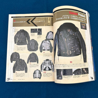 Supplement Lightning Harley Style Book #2. #3. #4 (3 volumes)