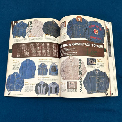 Supplement Lightning Harley Style Book #2. #3. #4 (3 volumes)