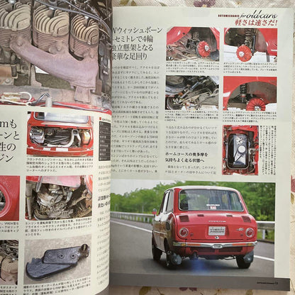 Automotive Mechanic July 2020