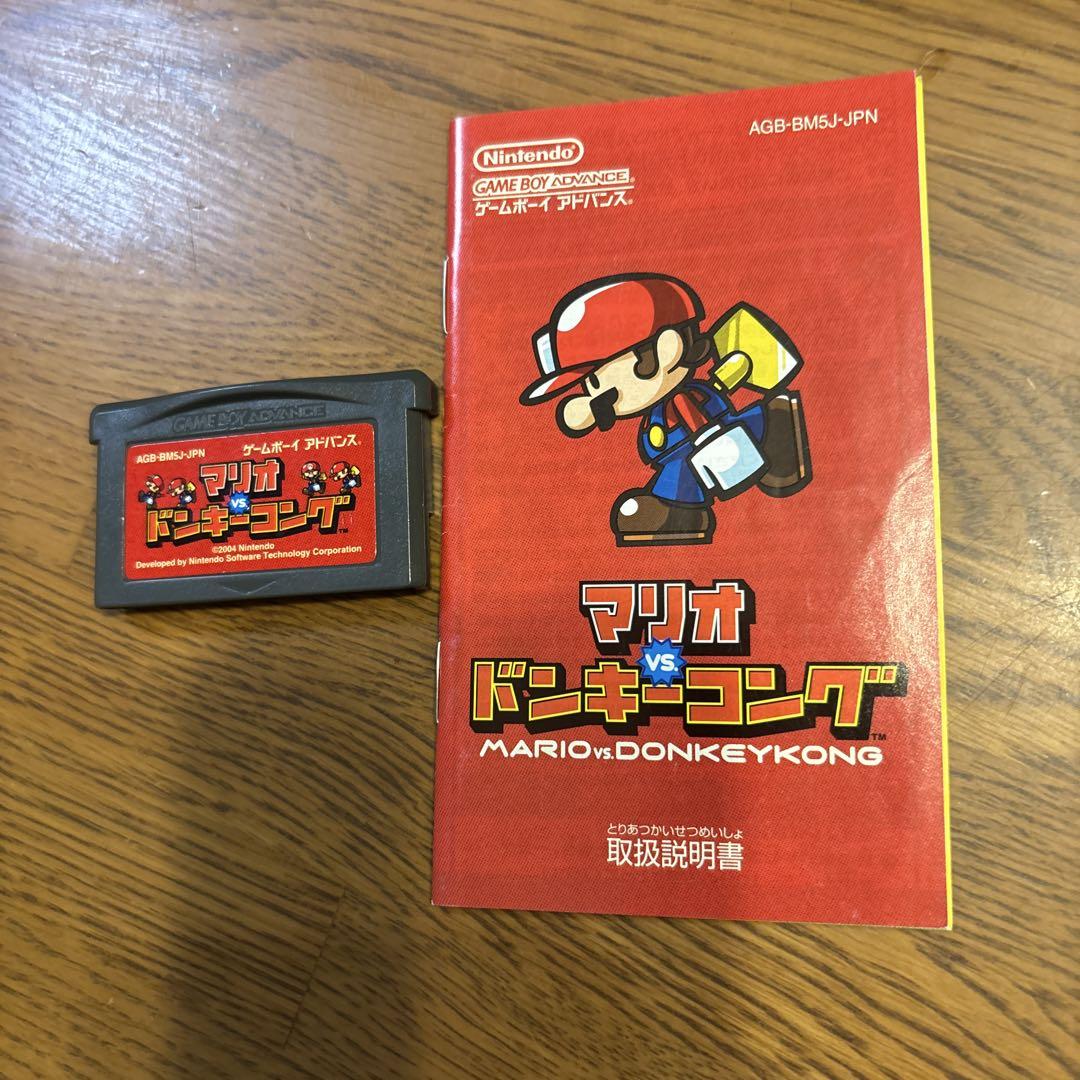 Price Reduced Mario vs Donkey Kong Game Boy Advance