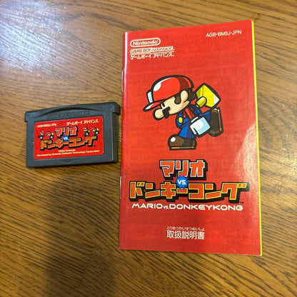 Price Reduced Mario vs Donkey Kong Game Boy Advance