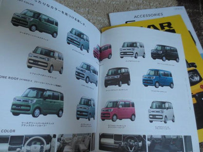 Space Gear & Space Spacia Catalog Set (2 volumes) with Accessories Catalog, MK53S