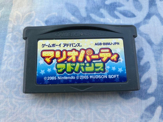 Mario Party Game Boy Advance Game