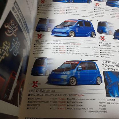 Case Speed Life and Others Aero Parts Catalog