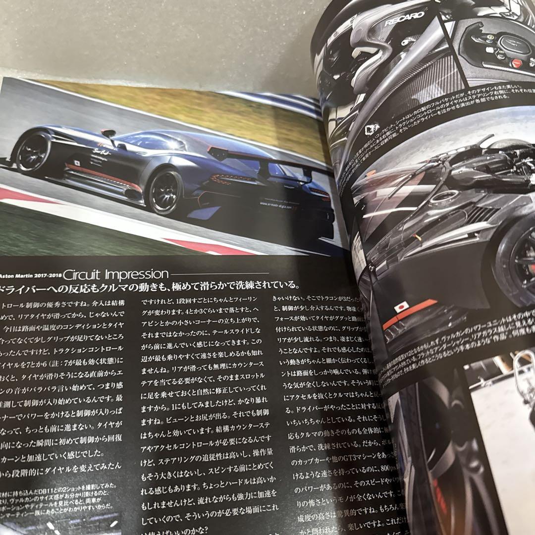 Car Magazine 476
