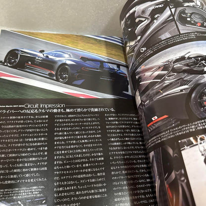 Car Magazine 476