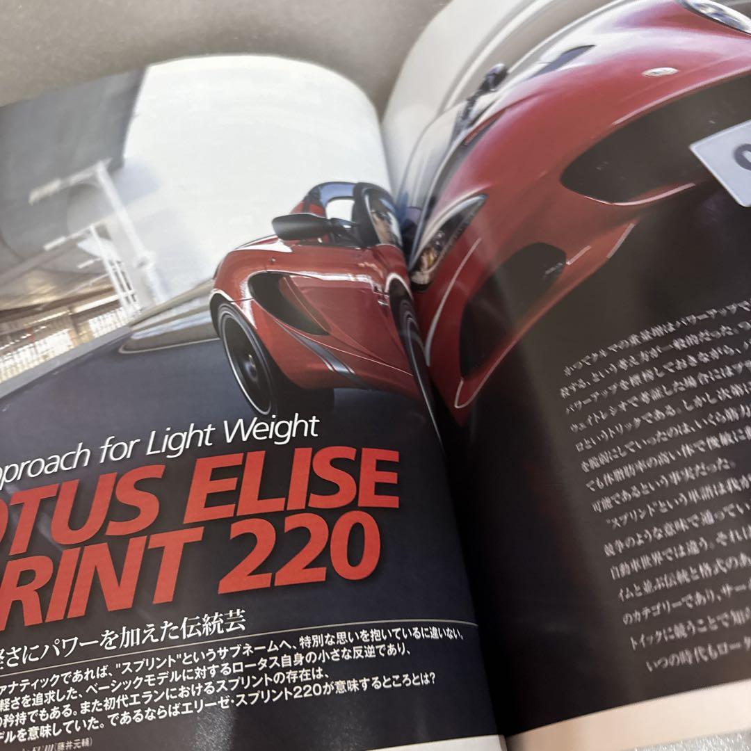 Car Magazine 476
