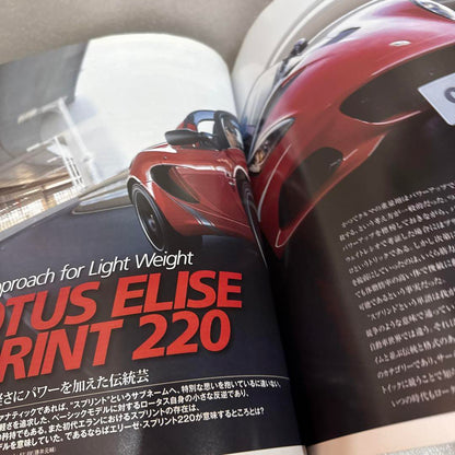 Car Magazine 476