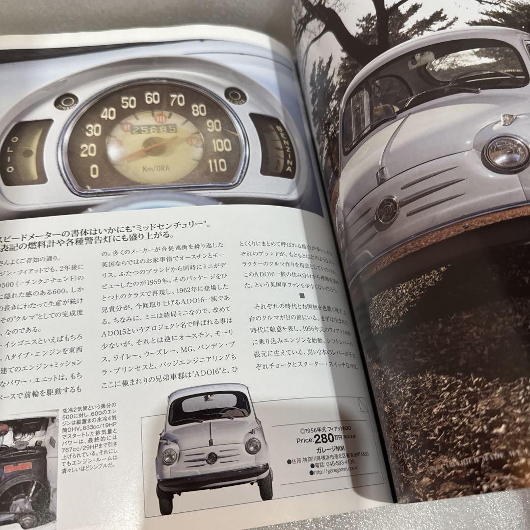 Car Magazine 476