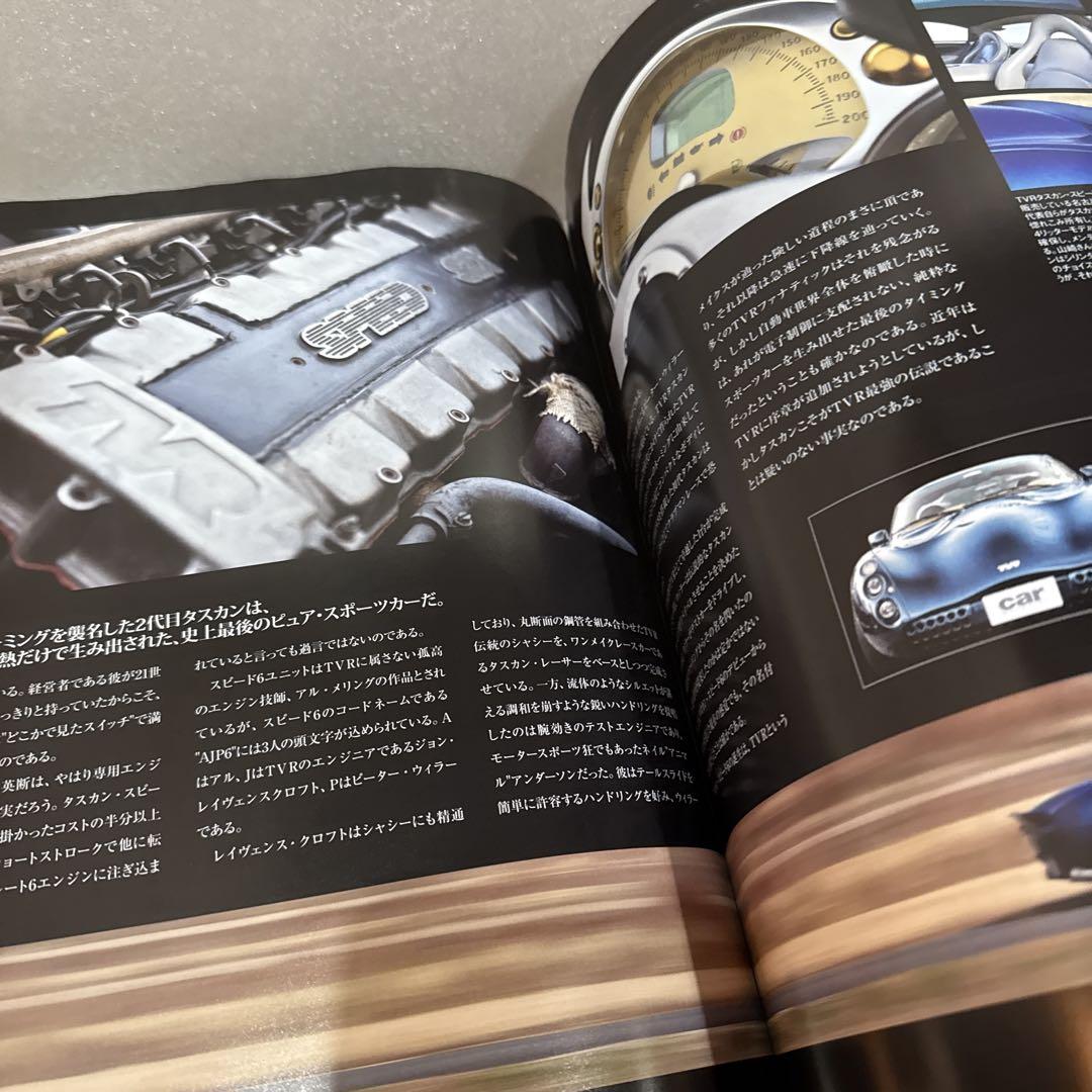 Car Magazine 476