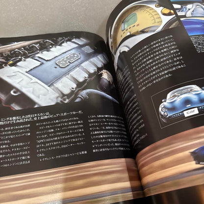 Car Magazine 476