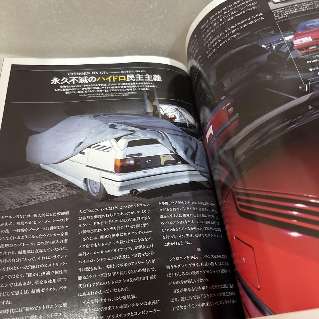 Car Magazine 476