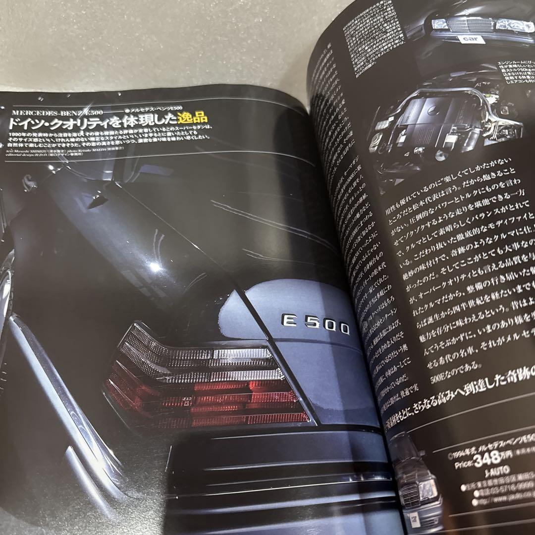 Car Magazine 476