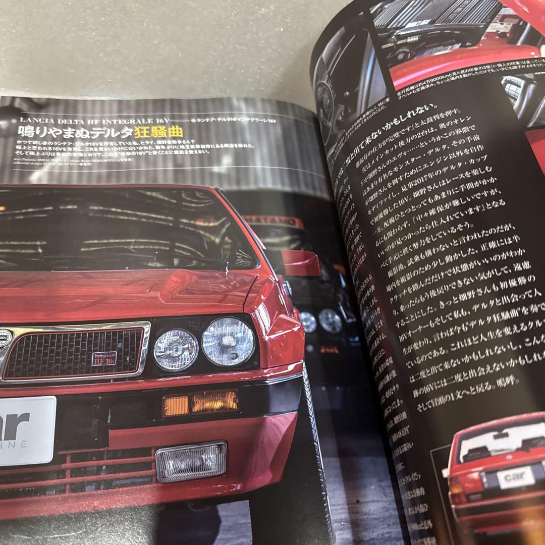 Car Magazine 476