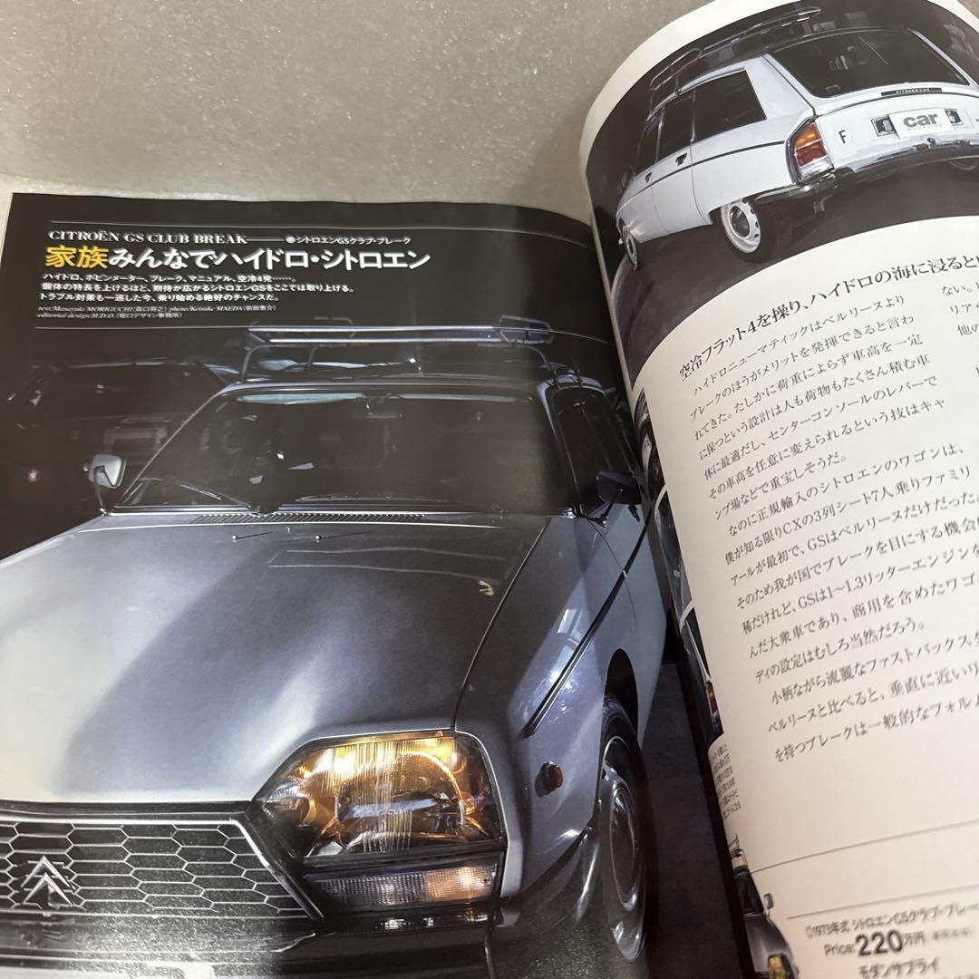 Car Magazine 476