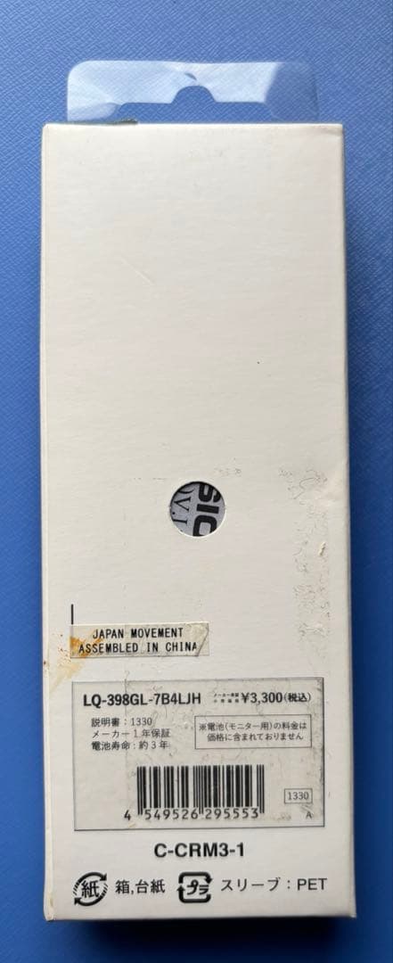 Unused CASIO Women's Watch LQ-398GL-7B4LJH