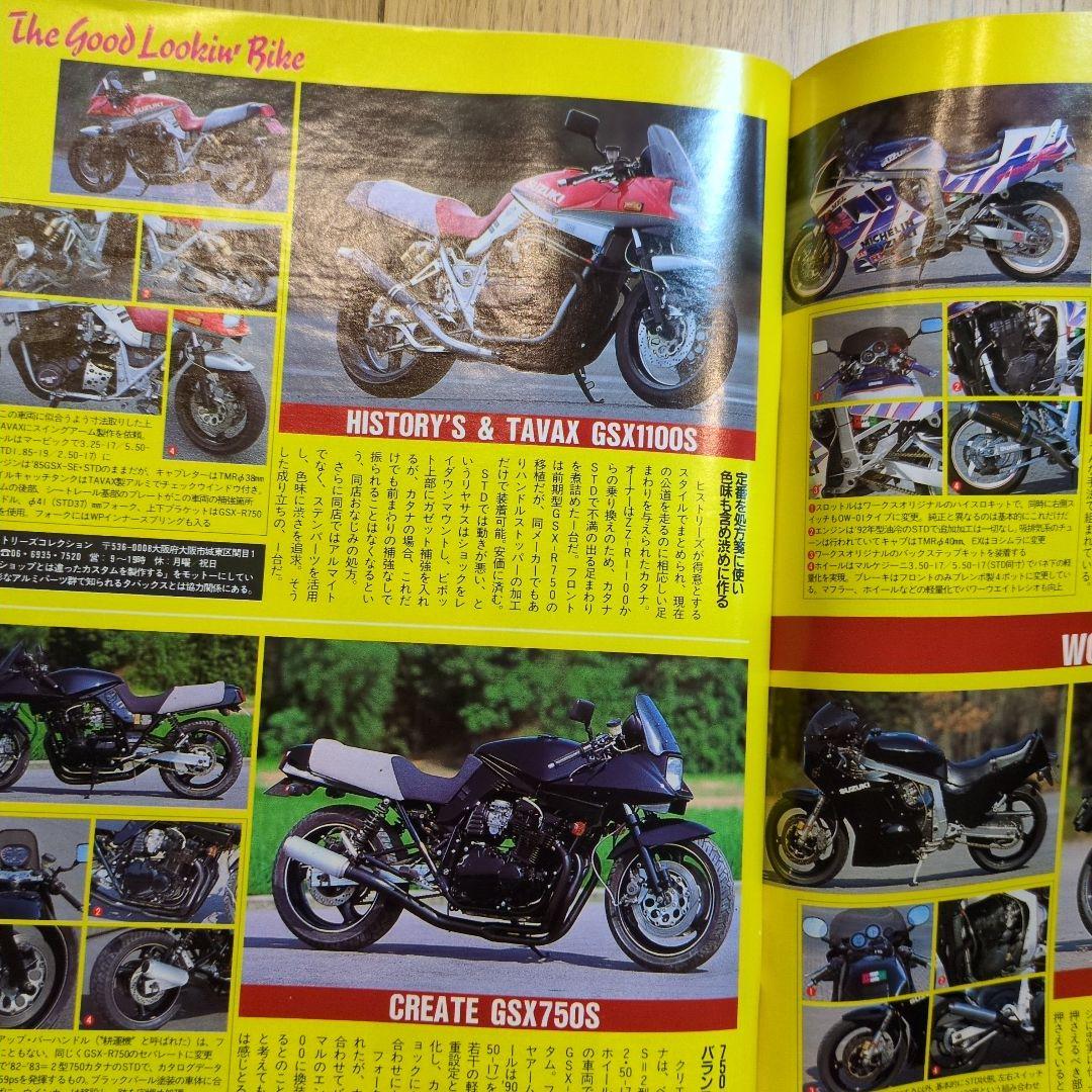 Magazine Road Rider April 1999 Issue Featuring Custom Bikes