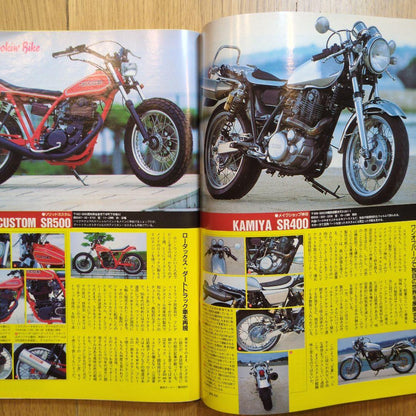 Magazine Road Rider April 1999 Issue Featuring Custom Bikes