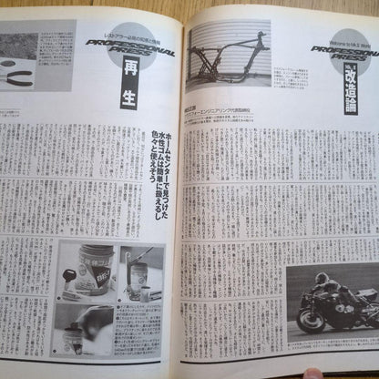 Magazine Road Rider April 1999 Issue Featuring Custom Bikes