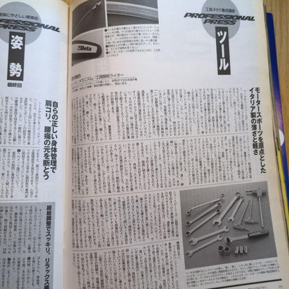 Magazine Road Rider April 1999 Issue Featuring Custom Bikes